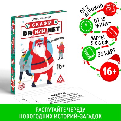 Фото 35 Новый Год Фото 35 Новый Год